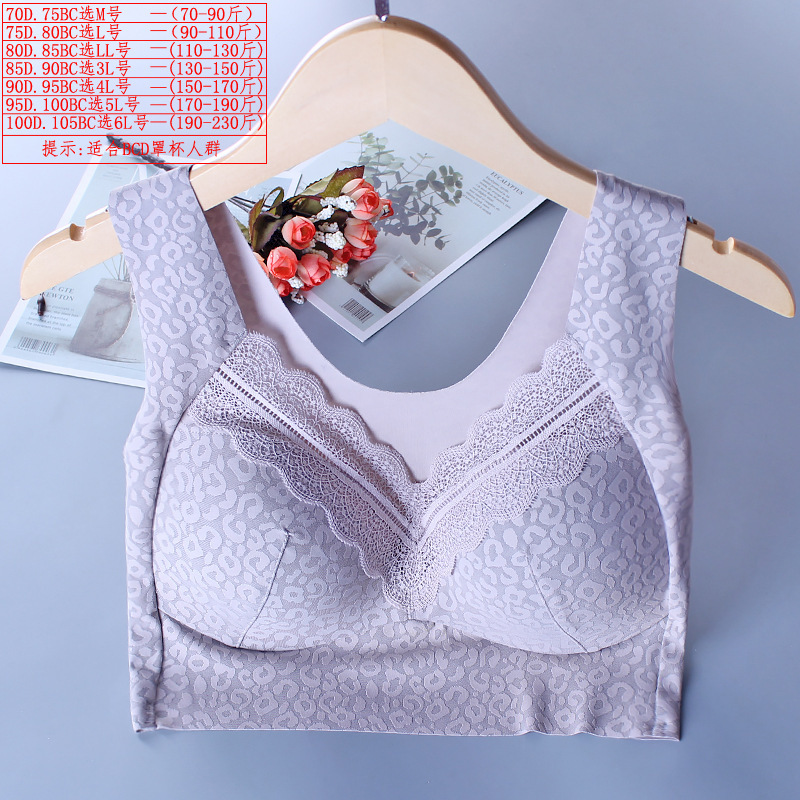 Thin, Form-Fitting, Sexy Leopard Print Tank Top Style Wireless Bra with Side Gathering and Push-Up Effect, Plus Size Bra for Women, Thin Push-Up