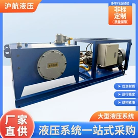 成套液压系统;金属成型设备;工程建筑机械