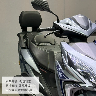 Honda Split Line 125 Modified: Motorcycle tail