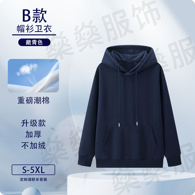 Otoño y invierno suéter logotipo personalizado pesado ropa de trabajo de algodón húmedo impresión personalizada hookah de cuello redondo chaqueta chaqueta ropa de clase