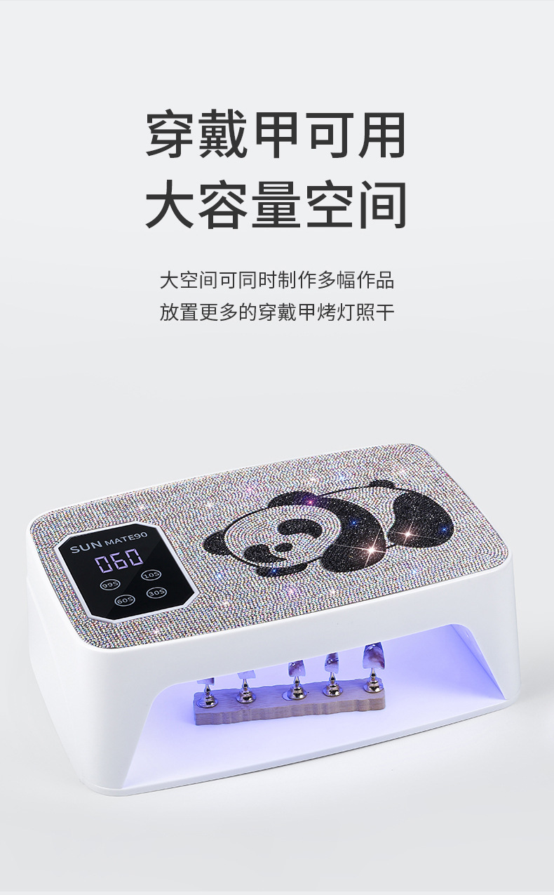 跨境MATE90美甲灯168W大功率插电UV速干指甲凝胶固化美甲机光疗灯