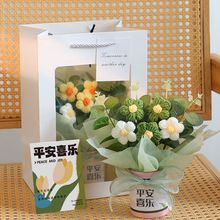 生日礼物女生毛线针织花束母亲节伴手礼送闺蜜妈妈摆件妇女节热销