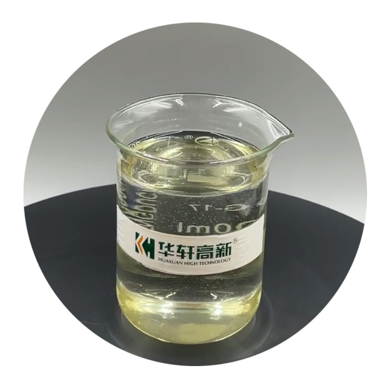 混凝土聚羧酸减水剂 液态减水剂 聚羧酸盐混凝土添加剂