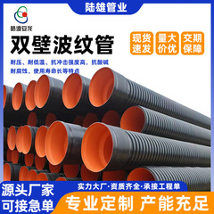 高密度ポリエチレン hdpe 二重壁ベローズプラスチック黒大直径都市下水管排水下水管