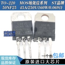 ԭװ���ڲ�� 50NF25 STP50NF25 45A/250V/160W/0.069? �ʱ��ϻ�