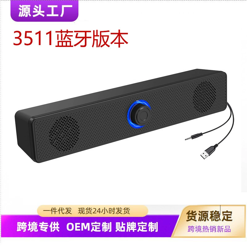 E-3511 настольный компьютер динамик Bluetooth динамик дома