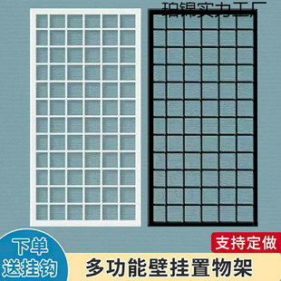 Wall Grid Plaid Shelf Wall Grid Mesh Jewelry Hanging Stall Iron Art Shopping Mall Stall Rack