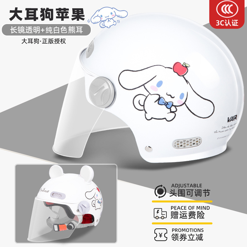 어린이를 위한 새로운 국가 표준 3C-큰귀개 정품 공동 브랜드 Apple 모델 [HD 투명 장경] + [백곰 귀]