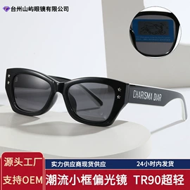 太阳镜;框架眼镜;眼镜盒/包