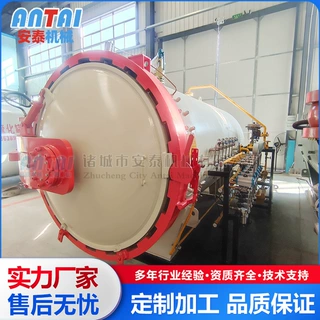 小型碳纤维热压罐 高压真空罐 全自动航空航天热压罐设备