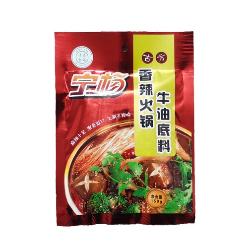 Ningyang spicy butter hot pot ingredients 150g butter hot pot ingredients spicy butter hot pot base Tianshui Malatang