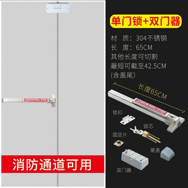 65CM 스테인레스 스틸 싱글 도어 더블 도어