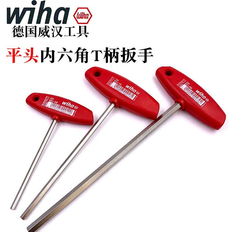 Немецкий Wiha Weihan импортировал 334 2,0 2,5 3,0 4,0 внутренний шестигранный ключ Т-типа, метрический ключ с Т-образной ручкой, высокий