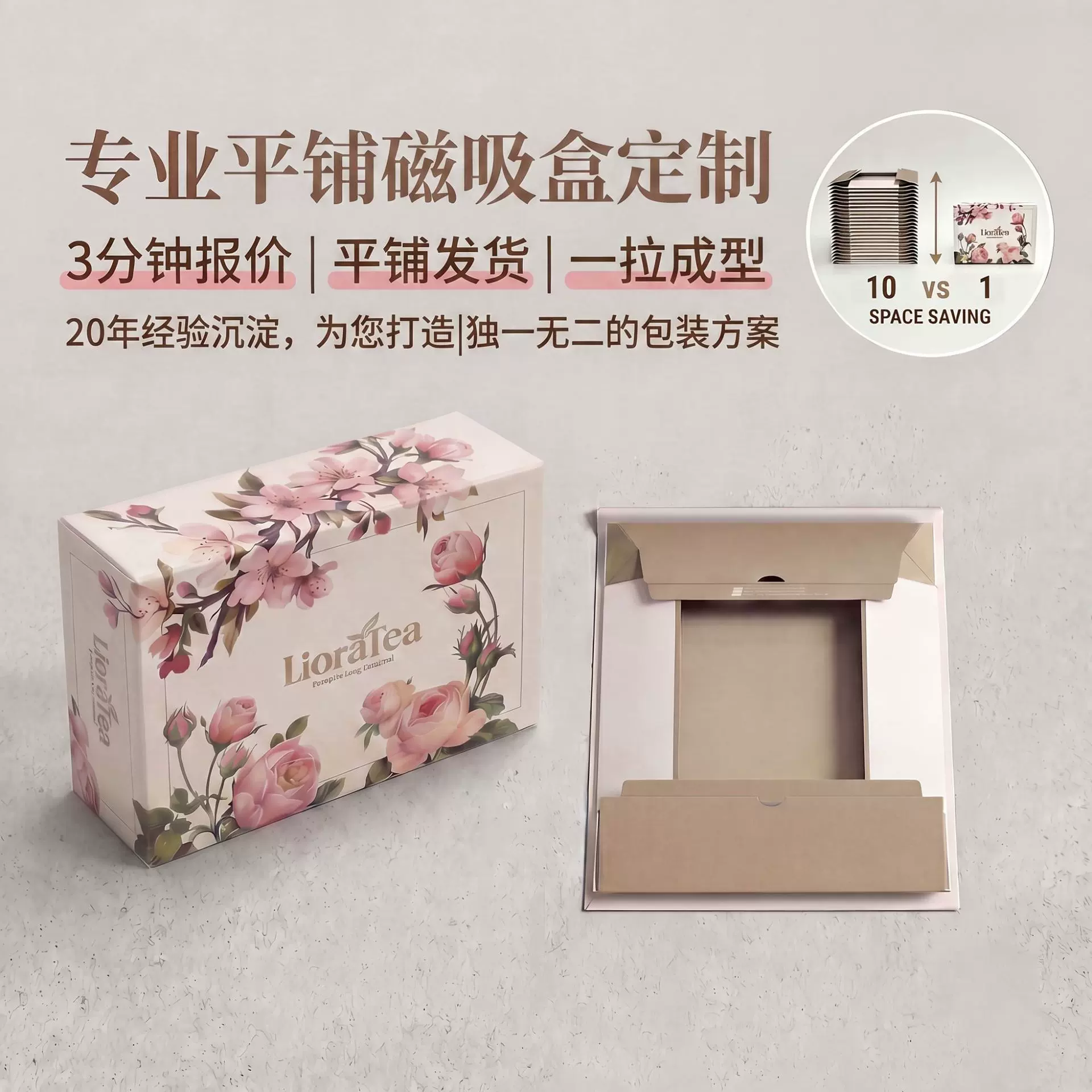 磁吸折叠盒定做彩印LOGO免胶组装包装纸盒跨境电商礼品盒伴手礼盒