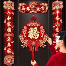 ������2026�R�����괺���ô����^�긣���T�NԪ�������b���Ʒ