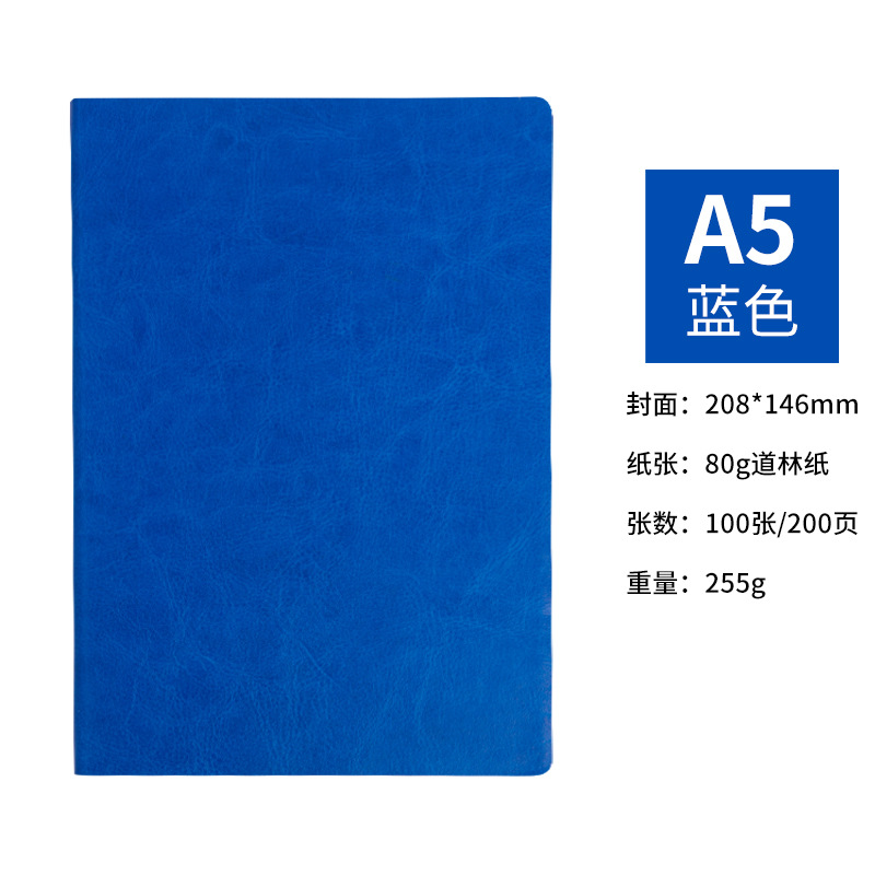 A5 블루