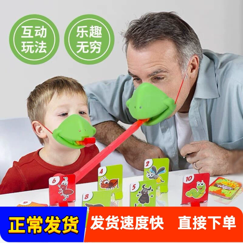 Трансграничные лягушки рты, язык, настольные игры