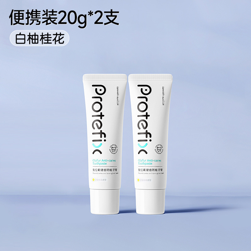 [백포멜로와 계수나무맛] 2개입 총 40g