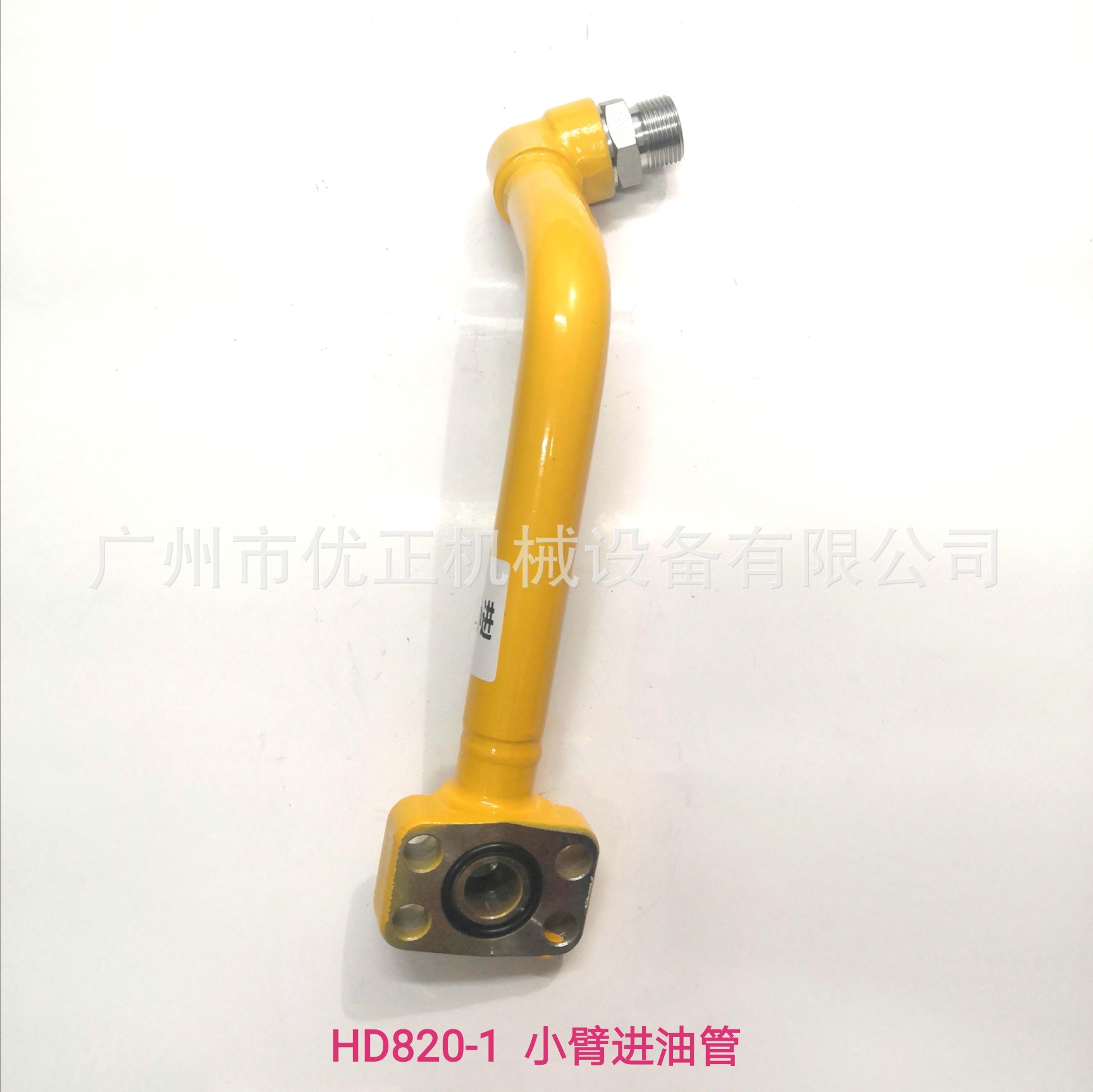 加藤挖掘機HD820-1小臂進油管 高壓油管 鐵管