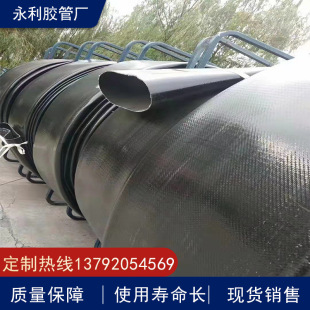 Engineering Explosion-proof Water Tape Blue Water Tape Polyurethane Abrasion Resistant Water Tape PVC Plastic Coated Hose