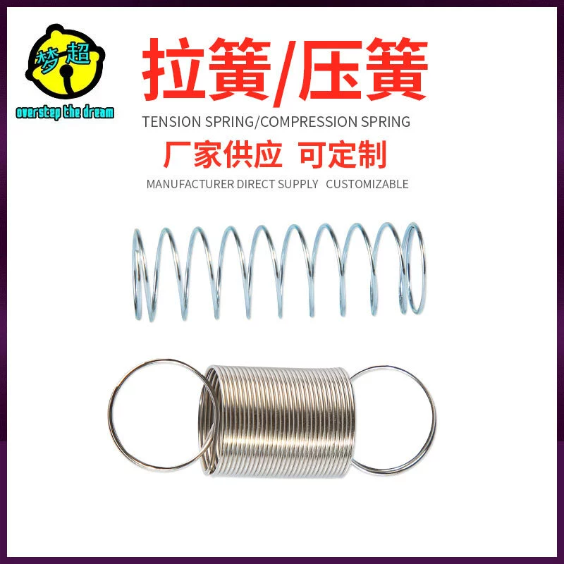 Натяжная пружина аппаратные стандартные детали в наличии Оптовая Натяжная пружина круглая спиральная Натяжная пружина