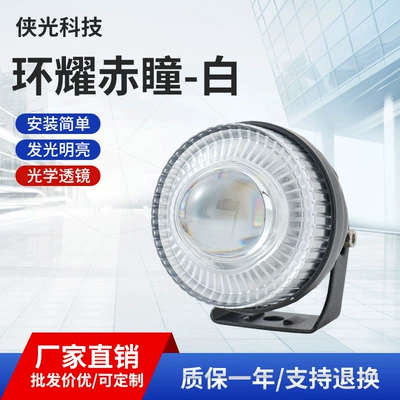 Motuoche – Motorcycle Spotlight Strobe Motorcycle headlights, headlights