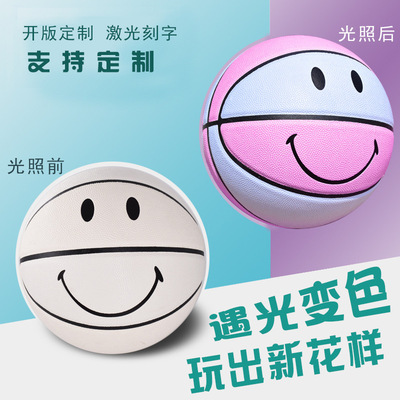 工廠直供遇光變色籃球定制LOGO網紅球直播款PU皮革5號6號來樣定制