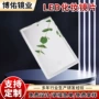 化妆方形喷砂led化妆镜片