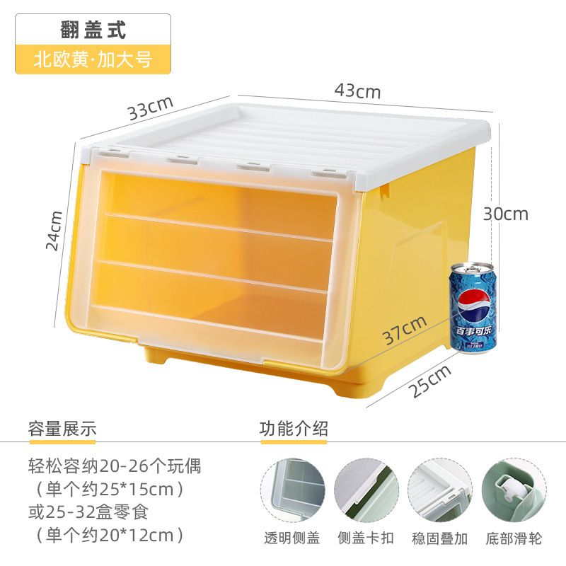 Caja de almacenamiento de juguetes de gran capacidad, caja de acabado de tapa abierta delantera, caja de almacenamiento de bocadillos, caja de almacenamiento abierta lateral para niños