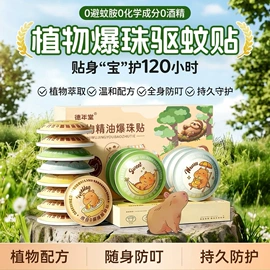 保健器具配件;身体护理套装;护眼罩