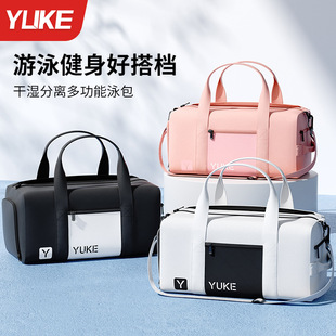 Swimming Cosmetics Bag, Men's and Women's Special Fitness Backpack, Dry and Wet Separation Waterproof Bag, Large Capacity Beach Satchel Handbag