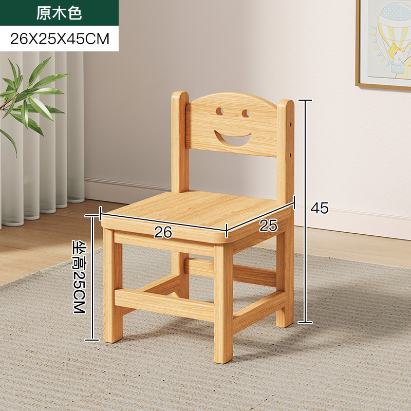 Taburete de madera maciza hogar sala de estar taburete bajo respaldo para niños silla pequeña Internet celebridad taburete redondo pequeño taburete cuadrado simple