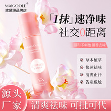 õ����ֹ�����w¶����ֹ��ȥ��ζ��ˬ���ā�־�����Ҹ��ֹ������