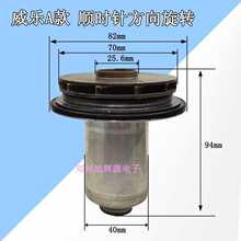 适用各燃气壁挂炉循环水泵屏蔽泵定转子转轮水泵叶轮配件其他