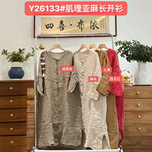2026�ĺ���������ո��ŷ缡�������г����߷����������ŮY26133