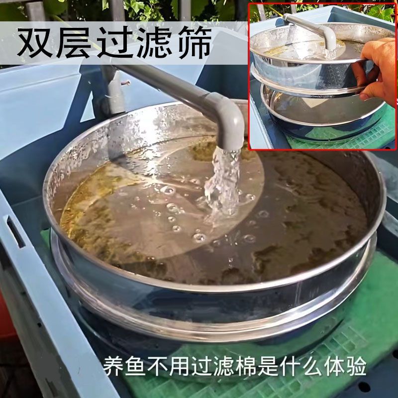 Fish Poop Fish Dung Filter Screen Ultra-fine Screen 304 Stainless Steel Round Sieve for Turnover Box Fish Tank Fish Pond Filter Screen Fish Poop Fish Dung Filter Screen Ultra-fine Screen 304 Stainless Steel Round Sieve for Turnover Box Fish Tank Fish Pond Filter Screen