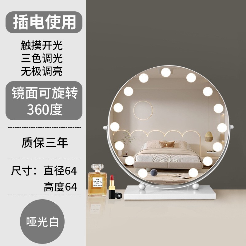 Espejo de maquillaje espejo con lámpara de escritorio de escritorio de vestuario led dormitorio principal doméstico de alto nivel dormitorio de estudiantes de tamaño grande atenuación