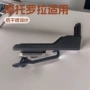 摩托罗拉新款便携式op3441套
