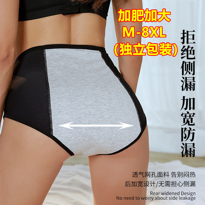 Briefs