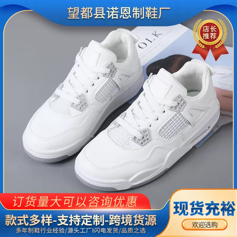 夏季新款潮流女鞋止滑潮搭气垫鞋女学生厚底跑步鞋户外时尚运动鞋