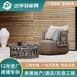 户外沙发;藤编桌椅;藤/竹沙发