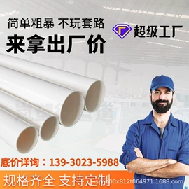 PE管;PVC管;PP管