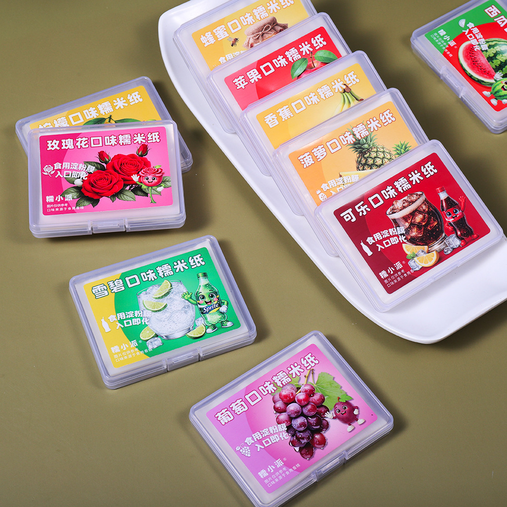 网红水果味糯米纸可食用阿胶糕糖葫芦食品级牛轧糖纸儿童包药吃