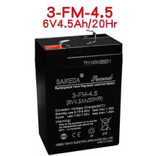 SAIKEDA赛克达儿童电动车电池电瓶6V4.5A电池6v7ah童车3FM7蓄电池