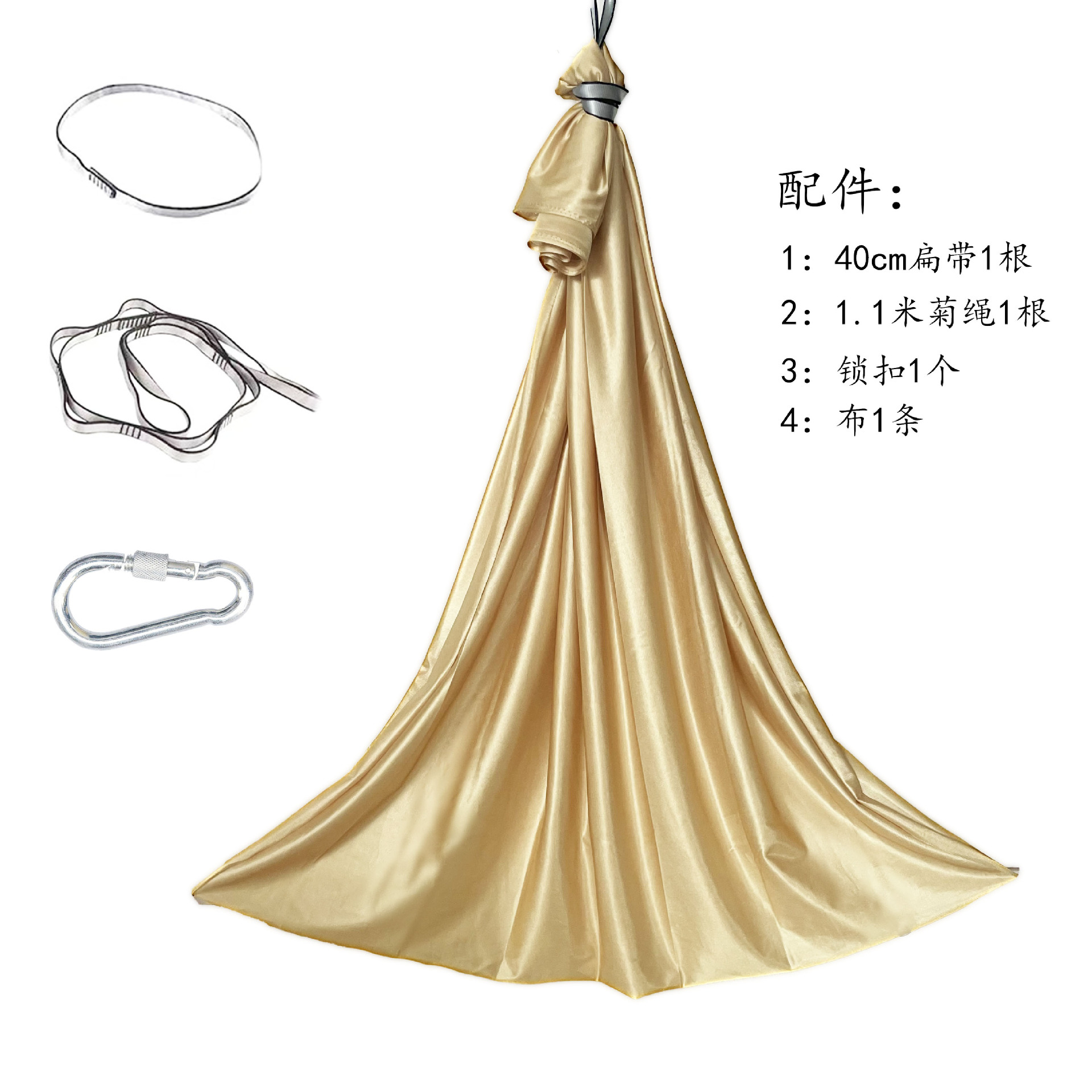 1m 골드 [4개 세트] 고정판 없음