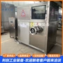 大型破碎粉碎猪肠一体机