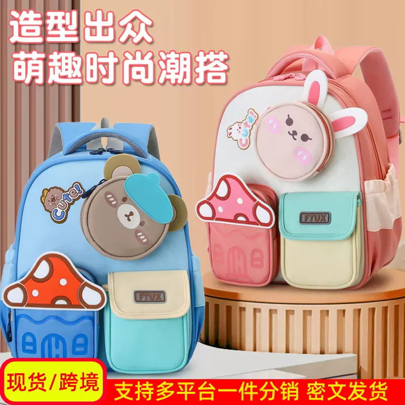 可爱女童包包学前班透气卡通儿童幼儿园书包中大班男童女孩双肩包
