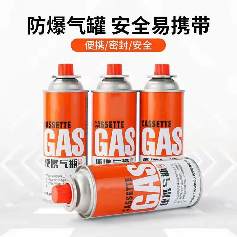 卸売キャンプ用カセット炉小型ガスボンベ噴火銃屋外ガス炉具長ブタン空缶液化ガスボンベ|undefined