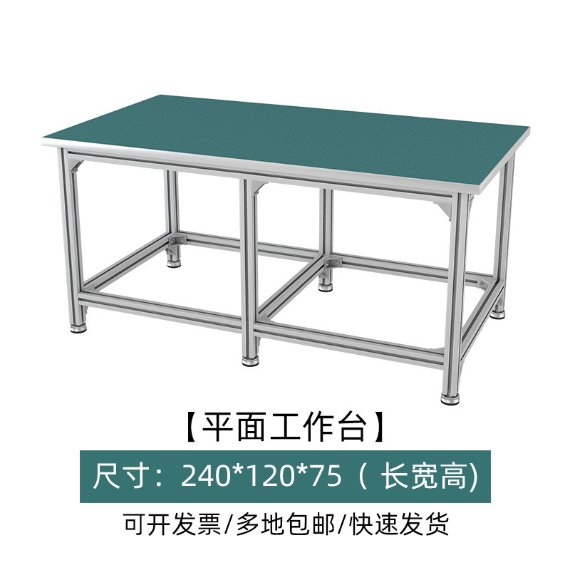 静電気防止作業台テーブル厚手電子工場重クランプ工場実験室工場線作業台梱包|undefined