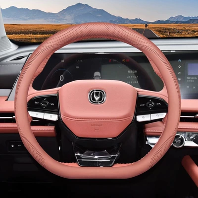 Changan Cs75Plus Steering Wheel: Steering wheel cover - mysterious-red-set-type-ultra-thin-model-default